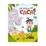 traducir('Foto del artÃ­culo'); 9788466241472