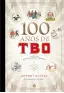 Imagen del producto  9788466660686