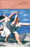traducir('Foto del artÃ­culo'); 9788466667852