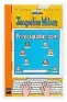 Imagen del producto  9788467505931