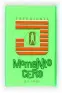 Imagen del producto  9788467556292
