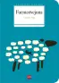 traducir('Foto del artÃ­culo'); 9788467585988