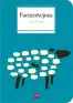 traducir('Foto del artÃ­culo'); 9788467585988