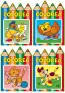 Imagen del producto 9788467751833