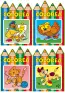 Imagen del producto 9788467751833