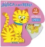 Imagen del producto  9788467765854