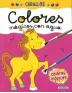 Imagen del producto 9788467770605