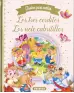 Imagen del producto 9788467776751