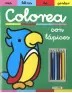 Imagen del producto 9788467786217