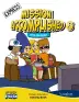Imagen del producto  9788467881615