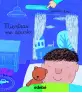 Imagen del producto 9788468346502