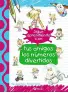 Imagen del producto 9788469624173