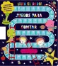 Imagen del producto  9788469628454