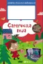 Imagen del producto  9788469667323