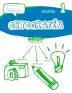 Imagen del producto  9788469831397