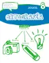Imagen del producto  9788469831465