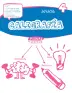 Imagen del producto  9788469831540