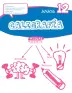 Imagen del producto 9788469831625