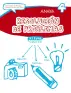 Imagen del producto 9788469831847