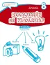 Imagen del producto  9788469831885