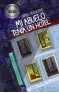 Imagen del producto  9788469865842