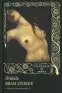 traducir('Foto del artÃ­culo'); 9788477025122