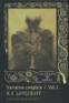 Imagen del producto 9788477025290