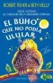 Imagen del producto  9788477206859