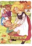 Imagen del producto  9788478643240