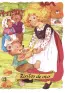 Imagen del producto  9788478643240