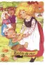 Imagen del producto  9788478643240