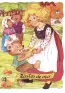 Imagen del producto  9788478643240