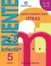 Imagen del producto 9788478875559