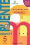 Imagen del producto 9788478875566