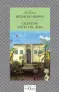 Imagen del producto  9788483108116