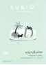 traducir('Foto del artÃ­culo'); 9788485109173