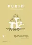 traducir('Imagen del producto'); 9788485109524