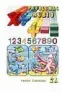 traducir('Imagen del producto'); 9788485109531
