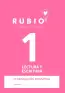 Imagen del producto  9788485109975