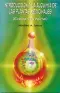Imagen del producto  9788485316557