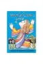 Imagen del producto  9788489029538