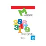 traducir('Imagen del producto'); 9788489655683