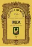 Imagen del producto  9788490010242