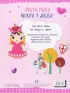 Imagen del producto  9788490376348