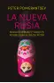 traducir('Imagen del producto'); 9788490566657