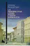 Imagen del producto  9788490666067
