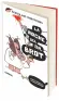 traducir('Foto del artÃ­culo'); 9788491013013