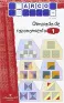 traducir('Foto del artÃ­culo'); 9788492490325