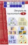 Imagen del producto 9788492490325