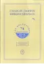 traducir('Foto del artÃ­culo'); 9788494434020